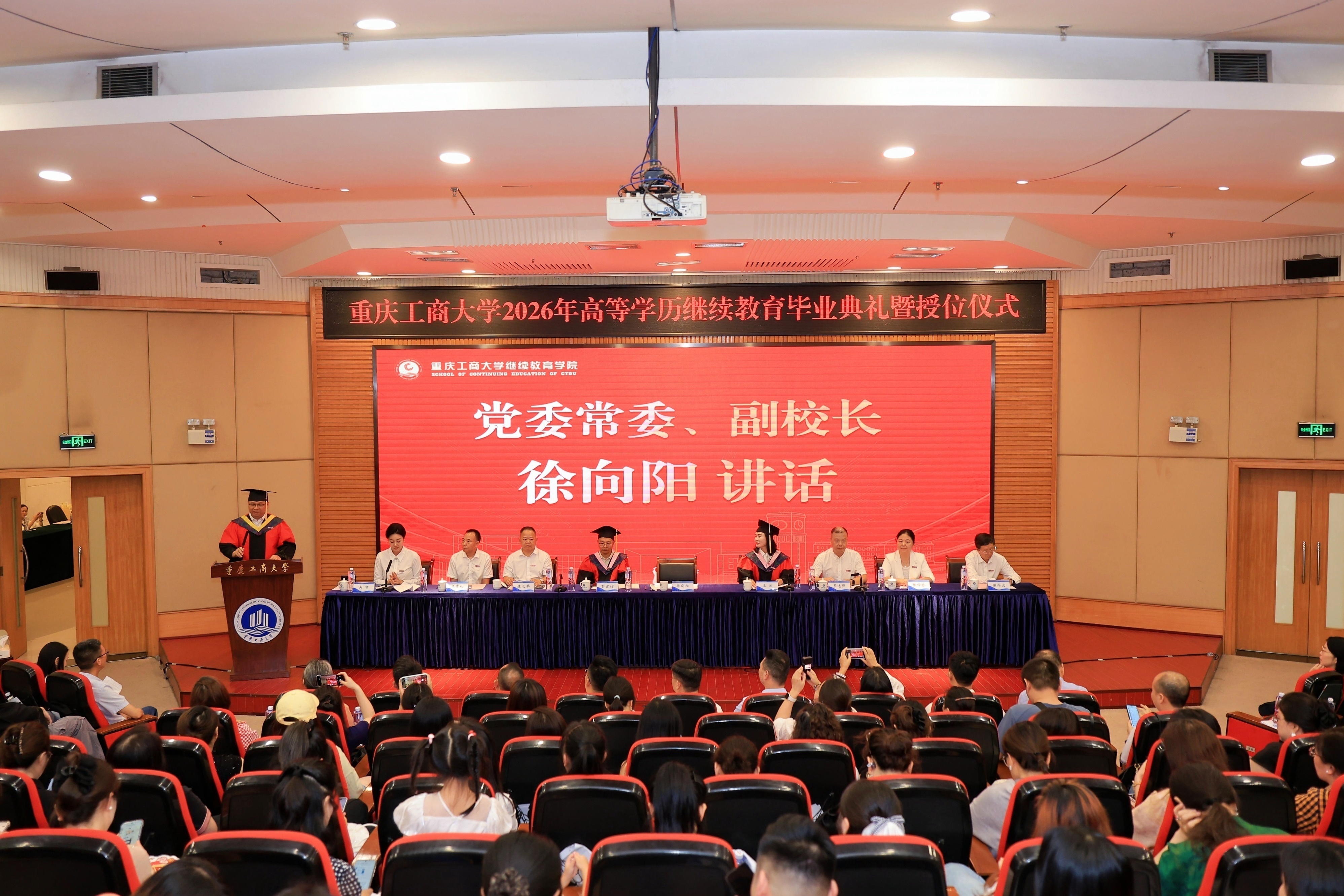副校长讲话全景图.jpg